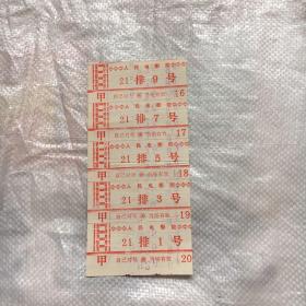 电影票5张