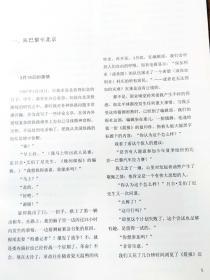 1907年北京—巴黎汽车拉力赛是世界汽车运动的原始之旅，也是人类历史上一次跨洲的汽车赛事。5辆赛车从北京公使馆区的法国兵营出发，开往张家口，穿越蒙古草原、戈壁，抵达巴黎，历时62天。——西洋镜 1907 北京-巴黎汽车拉力赛—— [意]吕吉·巴津尼 著；中国画报出版社