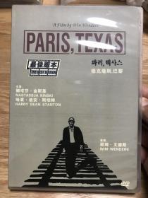 德州巴黎 维姆 文德斯 DVD 5 碟片 影碟