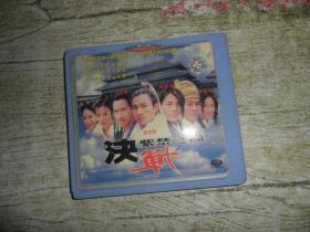 决战紫禁之路DVD