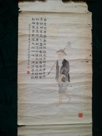 近代書畵名家黄葆戉画作《老農》
公元一九六一年歳算青山老農輟畊壟上謡
款印：長乐黃葆戉印、藹農八十
尺寸：长115㎝×60㎝