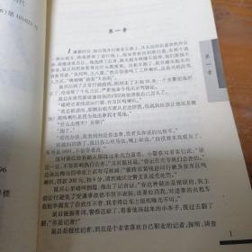 后院