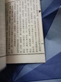 中华中医昆仑 邓铁涛卷