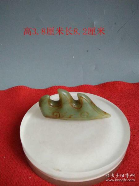 战汉时期老和田玉笔架