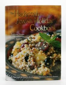 The Hadassah Jewish Holiday Cookbook: Traditional Recipes from Contemporary Kosher Kitchens 英文原版-《哈达萨犹太节日食谱》（当代犹太厨房的传统食谱）