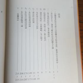 朱玖瑩書法、詩詞選集