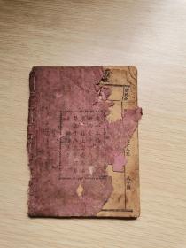 1935年:马太福音