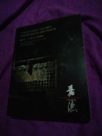 中国嘉德香港2020秋季拍卖会观古II玉器金石文房艺术城墙砖厚包快递