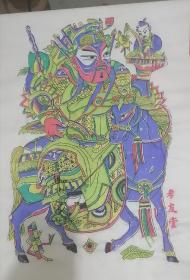 鲁西南木版年画门神一对 包快递