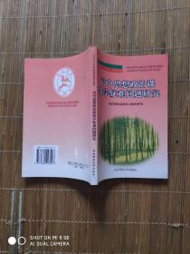 高中思想政治课教学疑难问题研究