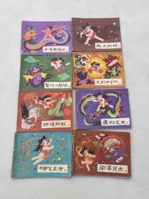 连环画：1-8本八本合售哪咤.之一哪咤出世、之二闹海惩凶、之三痛打龙王、之四师徒除妖、之五大战四金刚、之六智败二郎神、之七水淹陈塘关、之八取义断情