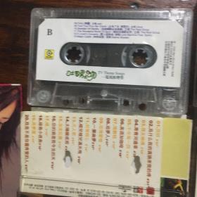 磁带：高胜美·玫瑰爱情、高胜美·钻石金精选（两盒）