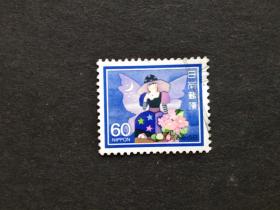 日本邮票（文化）：1983 信写作日 1枚