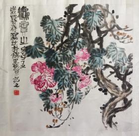 【王德军】陈子庄艺术研究学会理事，中国美网特聘高级画师，四川省美术家协会会员，成都市书法家协会理事，岷山书画院特聘画师花鸟画  镜片，画心尺寸67*66厘米  T17-3【约4平尺】