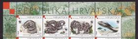 克罗地亚 1999 年 世界野生动物保护基金会 WWF 草原蝰蛇 4全新 联票