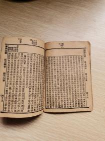 1935年:马太福音