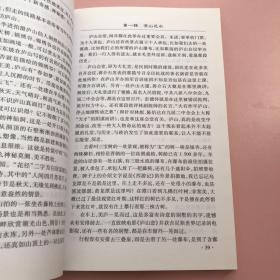 大地上行走   作者签名  【实物拍照】