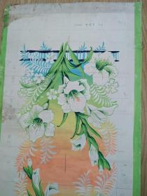 福州毛巾厂 百合花图毛巾设计原稿一张
