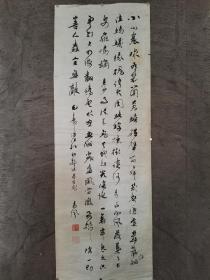 黄聿丰書（近代书画名家黄葆戉之子）
立轴，毛主席满江红和郭沫若，题：易风，款印：黄聿丰、易风
尺寸：95㎝X34㎝×1幅