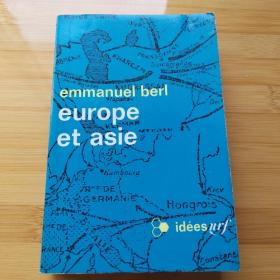 Emmanuel Berl / Europe et Asie 贝尔勒《欧洲与亚洲》  法文原版