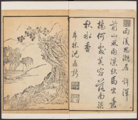 【提供资料信息服务】明万历至天启时期刊本：黄氏画谱，共种八卷，明黄凤池编绘，全谱凡录五言五十一首，七言四十九首，每诗一图。诗率佳作，由名家手书上版，图系蔡元勋仿古绘制，造境高雅，格调绝佳，细腻精绝。除版画外，若干古书中插画，各朝都有，且彩绘多绚丽，引人入胜。本店此处销售的为该版本的仿古道林纸无线胶装平装、彩色高清。