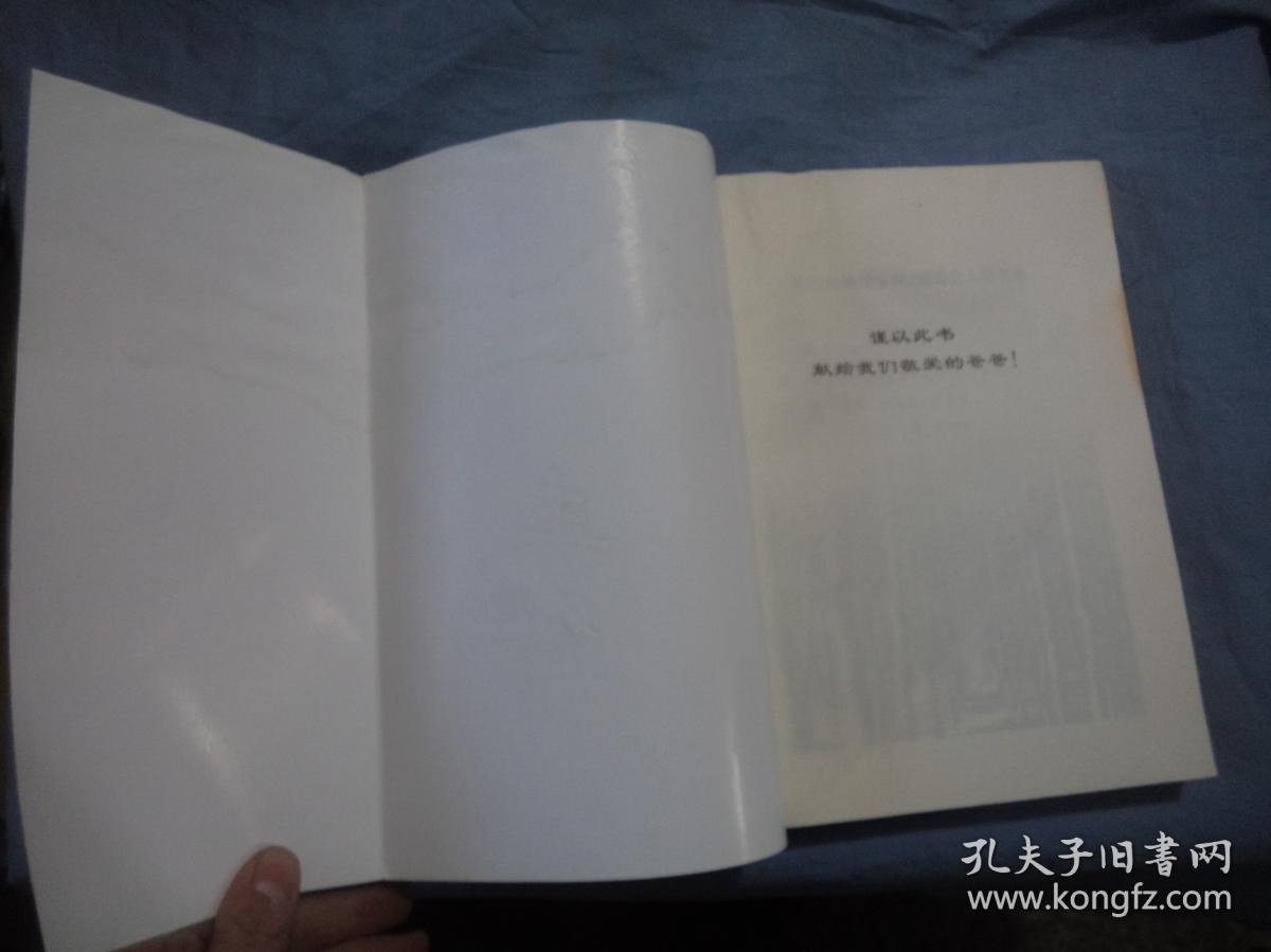 绿色长城铸丰碑——记巴彦孟和