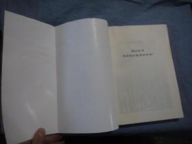 绿色长城铸丰碑——记巴彦孟和