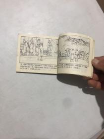 连环画:祖冲之（阴衍江绘画.人民美术1985年1版1印.印数50千册） 书品以图为准