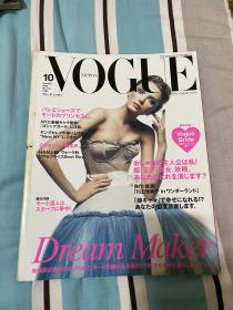 Vogue Nippon 2008.10