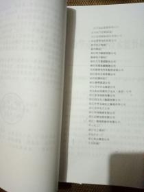 国家火炬计划兰溪天然药物产业基地申报材料