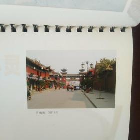 中国著名油画家 石成峰  昔日汤阴油画油画写生  台历2012  油画作品13幅  【民族魂-文化源】系列