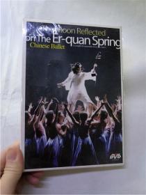 光盘：the moon reflected on the er-quan spring DVD (全新未拆)