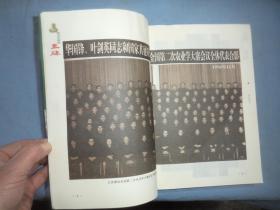 绿色长城铸丰碑——记巴彦孟和