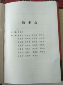 最新文物行政执法标准规范与违法查处及国家法规政策制度实用手册