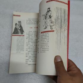 孙子兵法与三十六计智谋鉴赏（最新图文珍藏版）