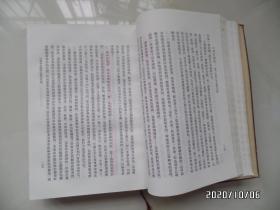 毛泽东选集（一卷本，大32开精装，竖版，1966年上海1版1印，内有红笔勾画，详见图S）