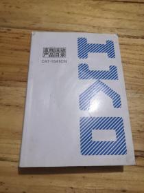 1K0直线产品目录