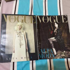 Vogue Italia 2014 高定副刊2册打包