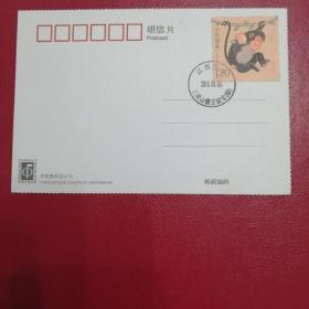 2016-1猴-1邮票   江西玉山三清山“猴王献宝”   原地纪念明信片