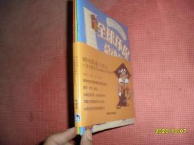 小学生最应该知道的环保知识 ：时代环保小达人（全三册，未拆封）