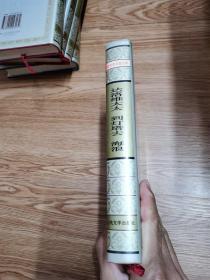 达洛维太太 到灯塔去 海浪