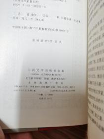 达洛维太太 到灯塔去 海浪