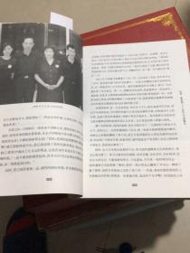 （2）曾志画传（北京大学出版社2011年二印）