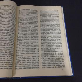 国外医学 精神病学分册 第11卷 1-4 1984年