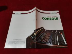 SOUND CONTROL CONSOLE 日文 书名内容自鉴