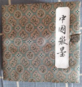 中国徽墨：4块老墨一盒，正面有图案，背面有文字，锦盒包装，如图。尺寸：9.8*2.7*0.8厘米。