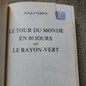 Le tour du monde en 80 jours  80天环游世界 1978年原版精装