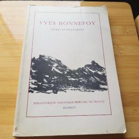 Jean Starobinski (Préface) / Yves Bonnefoy. Livres et documents 斯塔罗宾斯基《博纳福瓦研究》（1992年法国国家图书馆展览） 法语原版