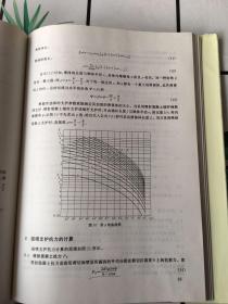 岩土工程技术与概念发展:梁炯〓科技文选（作者梁烔鋆签赠本）