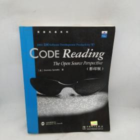 Code Reading 影印版